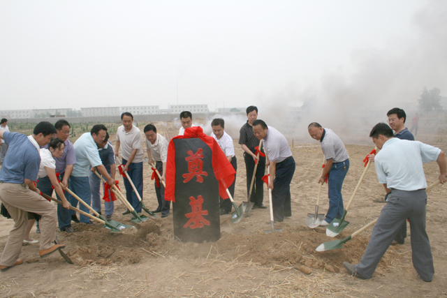 路太機械公司新廠區開工奠基